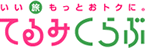 株式会社てるみくらぶ
