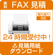 FAXѻݥ