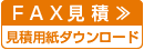 FAXѻݥ